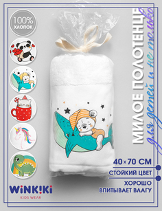 Полотенце махровое детское Winkiki WH151150 для рук подарочное 40х70