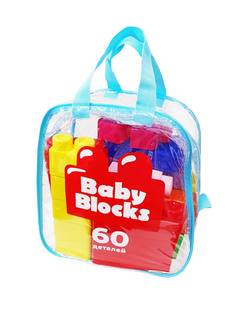 Конструктор пластиковый Десятое королевство Baby Blocks 60 деталей 04907ДК