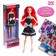 Кукла с набором для создания одежды Fashion дизайн, осень-зима Happy Valley