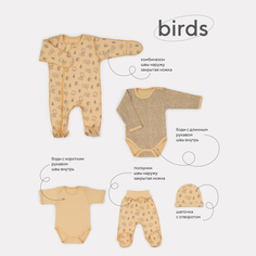Комплект одежды для новорожденного MowBaby Birds Yellow 5-82 р.56 (5 предметов)