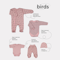 Комплект одежды для новорожденного MowBaby Birds Rose 5-82 р.62 (5 предметов)