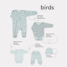 Комплект одежды для новорожденного MowBaby Birds Blue 5-82 р.56 (5 предметов)