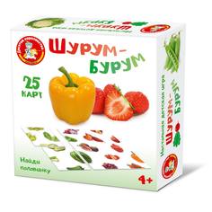 Настольная игра Десятое королевство Шурум-Бурум Найди половинку. Овощи, фрукты 05126ДК
