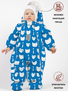 Комбинезон детский Malek-Baby 163шм/1, Коты на синем, 68