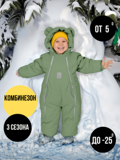 Комбинезон детский Malek-Baby 263шм/2, Темно-салатовый, 86