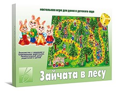 Настольная игра Весна-Дизайн Зайчата в лесу