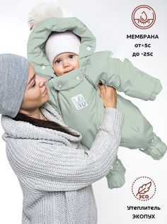 Комбинезон детский Malek-Baby 163шм/1, Мята, 80