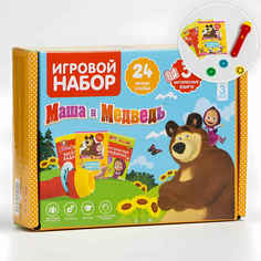 Игровой набор Сима-ленд 2900069571849