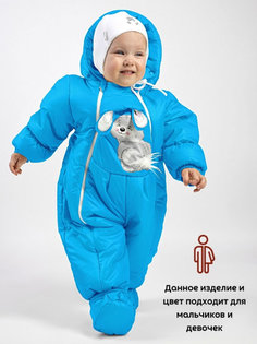 Комбинезон детский Malek-Baby 147шм, Индиго, 68