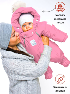 Комбинезон детский Malek-Baby 163шм/1, Розовый, 74