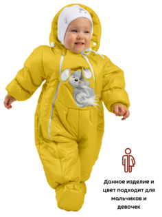 Комбинезон детский Malek-Baby 147шм, Желтый, 68