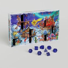 Набор кубиков Q-Workshop Advent Dice Set: Calendar 2023 для настольных ролевых игр