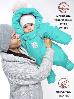 Комбинезон детский Malek-Baby 163шм/1, Бирюза, 74