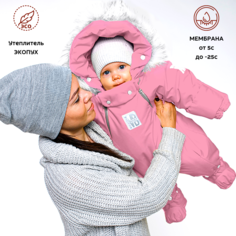 Комбинезон детский Malek-Baby 163шм/2, Розовый, 68