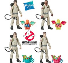 Фигурки Hasbro Охотники за привидениями, 4 фигурки