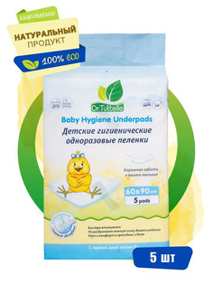 Детские гигиенические пеленки Dr.Tuttelle 90х60 см 5 шт. DT046
