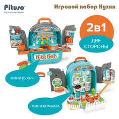 Игровой набор Pituso Кухня 2 в 1 (чемоданчик)