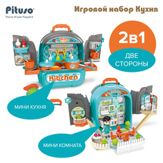 Игровой набор Pituso Кухня 2 в 1 (чемоданчик)