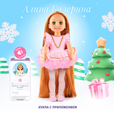 Кукла Кудесница Алина Балерина 146867169