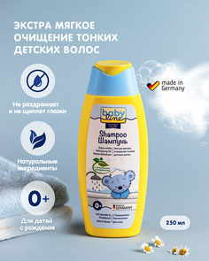 Шампунь детский Babyline с ромашкой и пантенолом, без слез, 250 мл