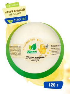 Соль для ванн Dr.Tuttelle Бурлящий шар детский Ромашка, 120 г