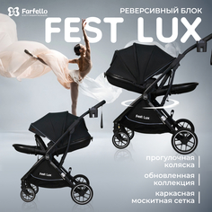 Прогулочная коляска детская Farfello Fest Lux, Богатый Черный