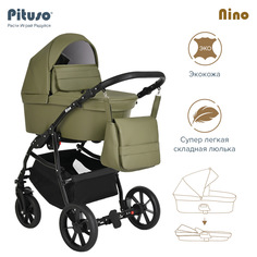 Коляска 1 в 1 Pituso Nino Кожа Khaki