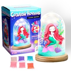 Набор для творчества «Создай ночник», Русалка No Brand