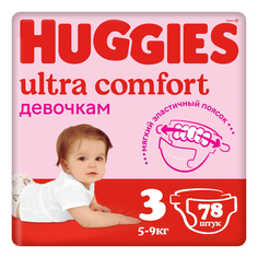 Подгузники Huggies Ultra Comfort 3 (5-9 кг) 78 шт