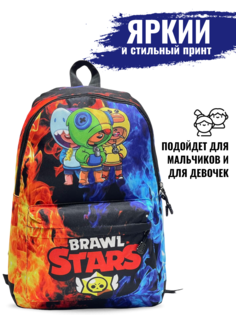 Рюкзак для детей и подростков BAGS-ART Collection kids большого размера Brawl Stars