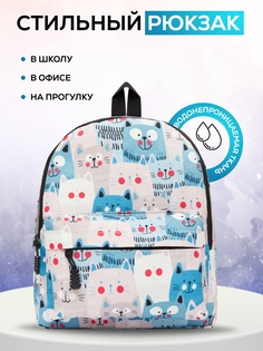 Детский рюкзак BAGS-ART с принтами, унисекс, маленький, бело-голубой