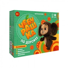 Настольная игра Чебурашка по дорожке ГеоДом