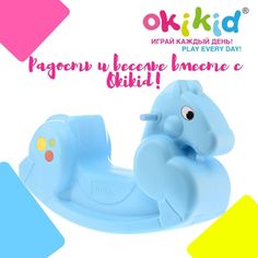 Качалка лошадка Okikid Т3-3-011-ММ детская пластиковая, качели детские голубая