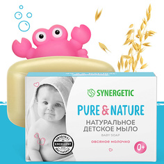 Мыло детское Synergetic SYNE0201-0090 Овсяное молочко 90 г 2шт