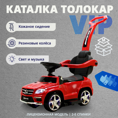 Детская каталка RIVERTOYS A888AA-M Mercedes-Benz, с родит. ручкой, звук, свет, красный