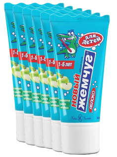 Комплект Зубная паста Новый Жемчуг Детская Яблоко 50 мл х 6 шт