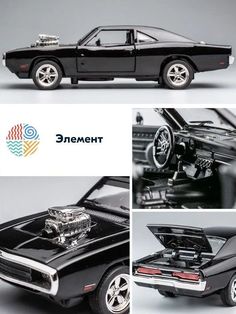 Машинка металлическая Элемент Dodge charger black 1:32