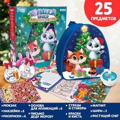 Новогодний набор для творчества 25 предметов Зимняя история Школа талантов