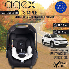 Автокресло Agex Simple 0-13 кг, Black Черный