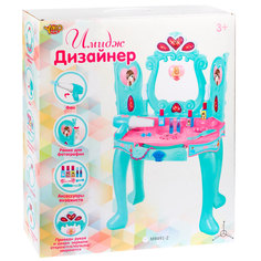 Игровой набор Yako Toys 3310 Стилист, 20 предм, свет, звук