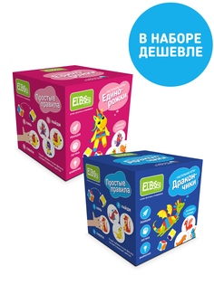 Набор детских настольных игр с кубиком El`BascoKids Дракончики и Единорожки