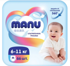 Подгузники-трусики MANU M 6-11 кг 66 шт