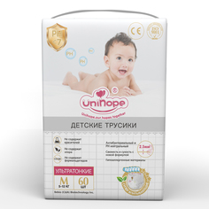 Подгузники-трусики Unihope M 5-12кг 60шт