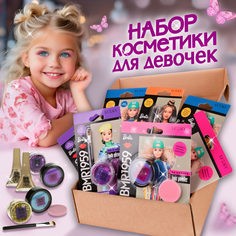 Набор для макияжа Lukky Barbie Бьюти бокс, 5+