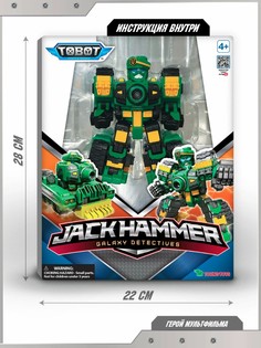 Игровой набор Young Toys Тобот, Трансформер Джек Хаммер Детективы Галактики Tobot