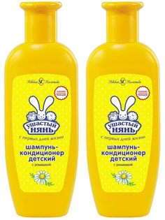 Шампунь-кондиционер Ушастый Нянь Невская косметика с Ромашкой, 200 мл., 2 шт. в упаковке