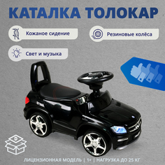 Детская машинка пушкар-толокар RIVERTOYS A888AA-D Mercedes-Benz, свет, звук, черный