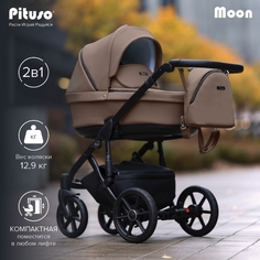 Коляска 2 в 1 Pituso Moon Ткань Beige