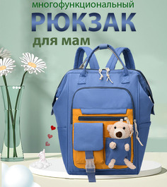 Сумка для коляски ANBEL M-91 синий