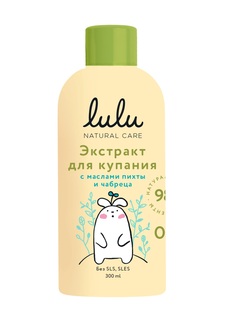 Экстракт для купания детский Lulu Natural Care с маслами пихты и чабреца 300 мл Lulu